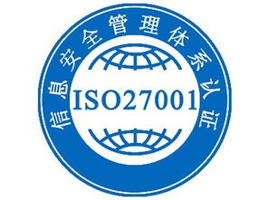 供应温州iso27001认证需要哪些资料科普供