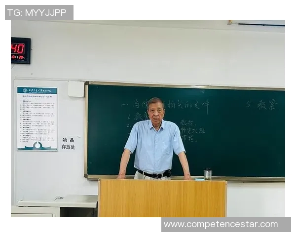 提升体育课堂常规管理的有效策略与实践探索